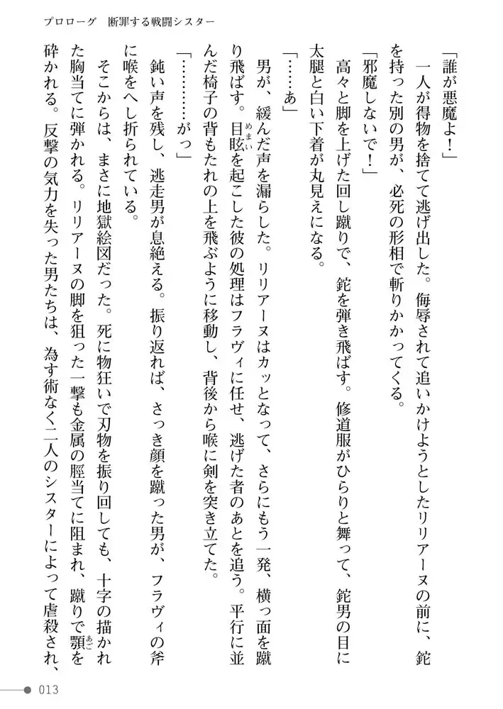 sub-image_12