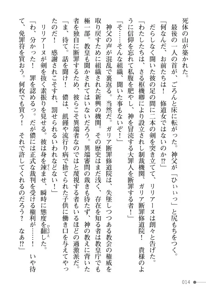 sub-image_13