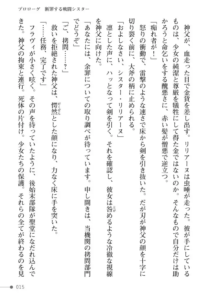 sub-image_14