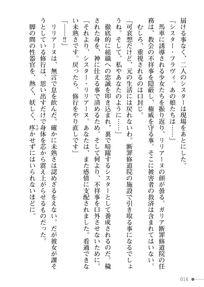 sub-image_15