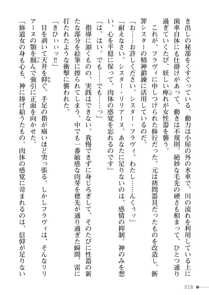 sub-image_17