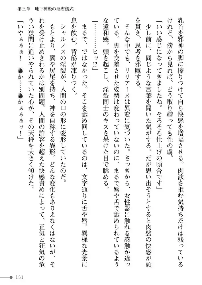 sub-image_28
