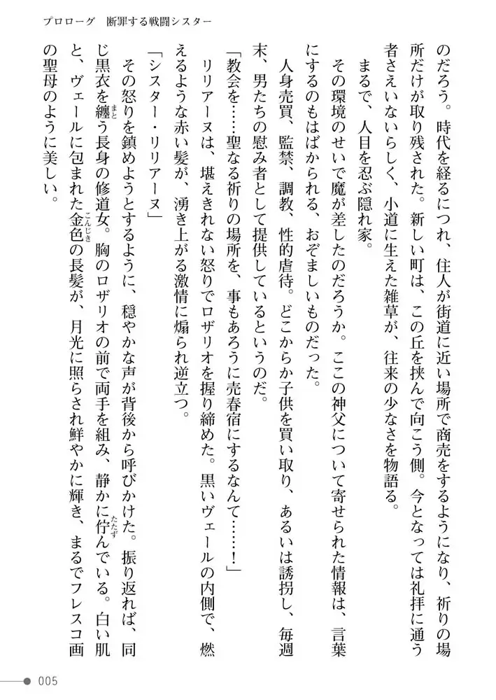 sub-image_4