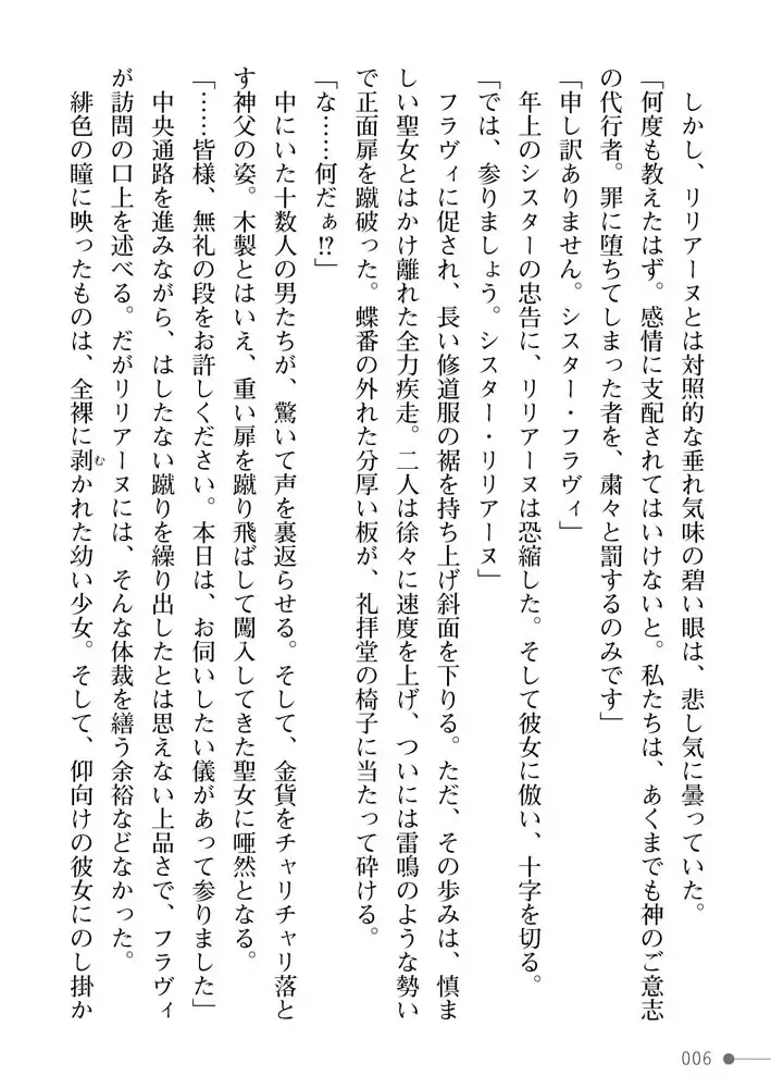 sub-image_5