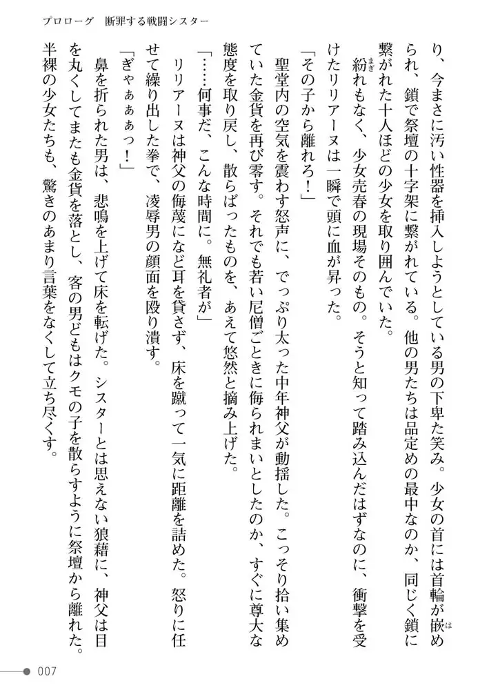 sub-image_6
