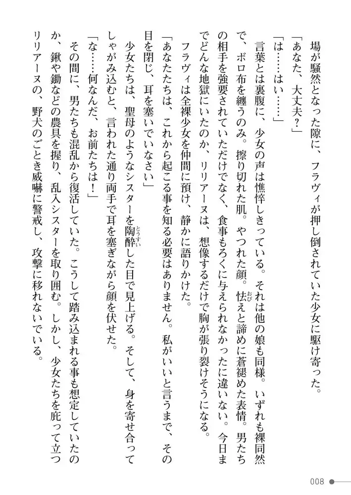 sub-image_7