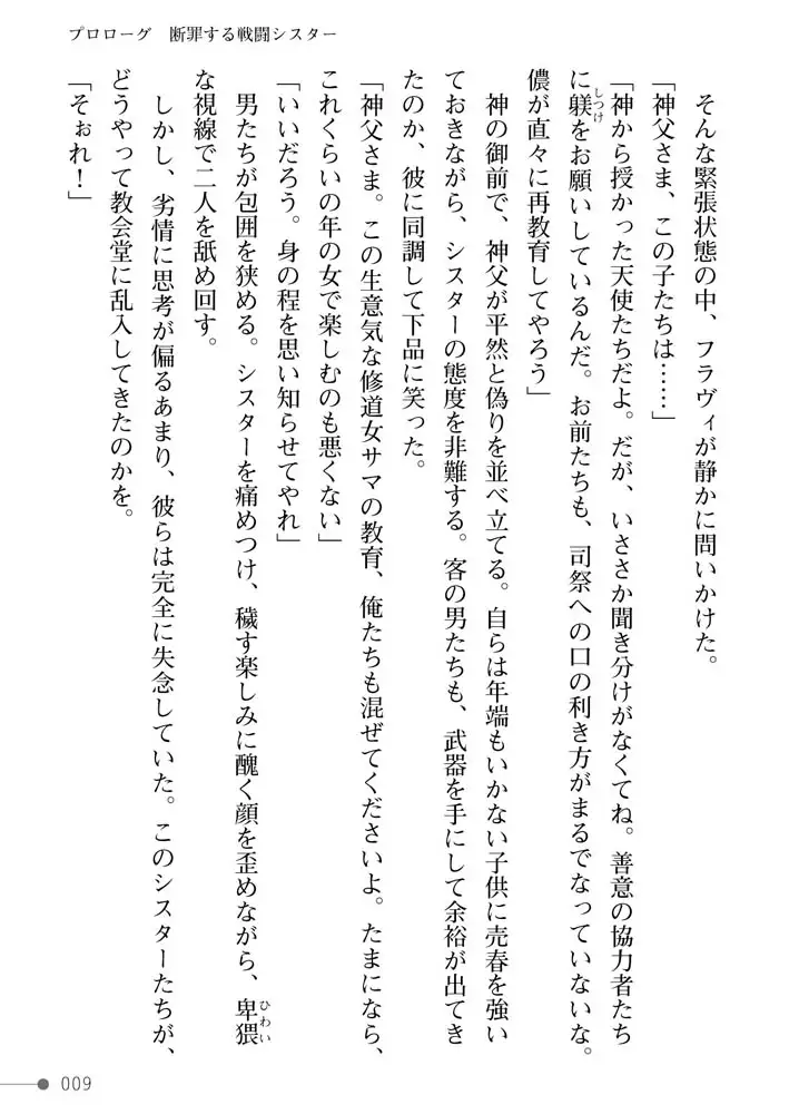sub-image_8