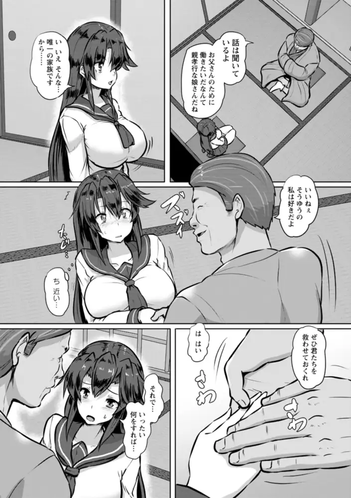sub-image_7