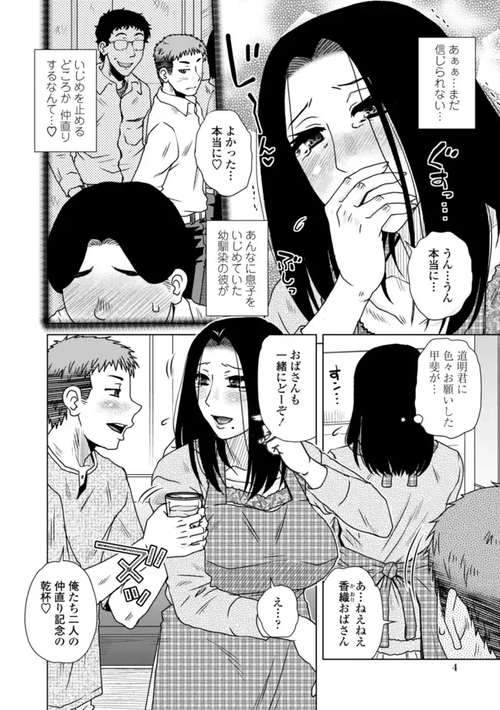 sub-image_5