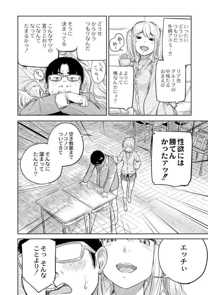 もえそで! 1