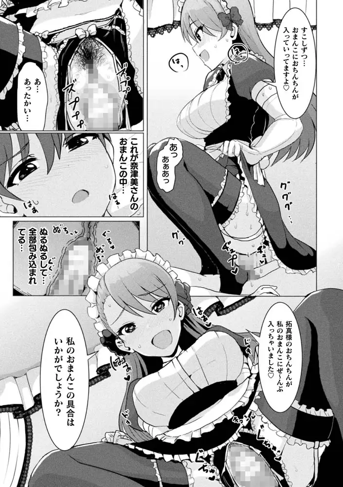 sub-image_26