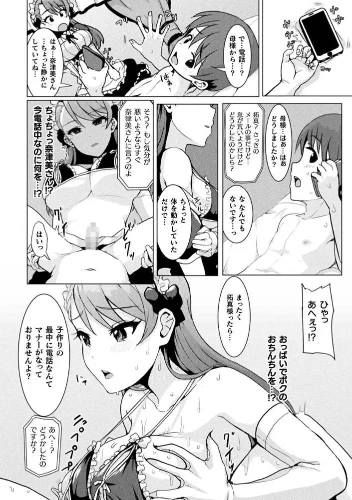 sub-image_29