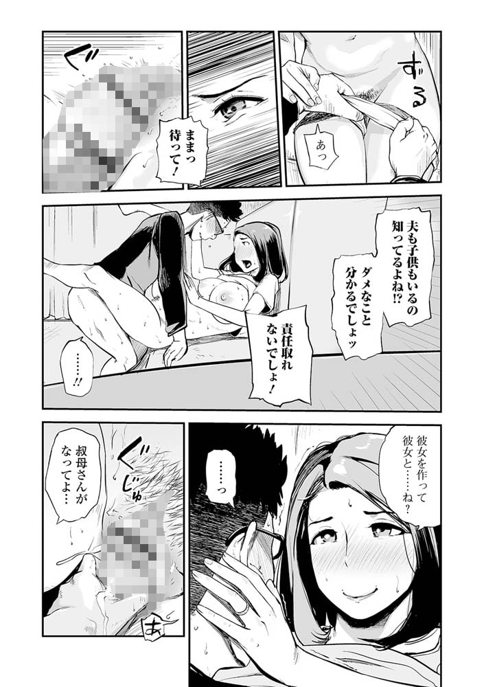 授乳ママごとのサンプル画像1