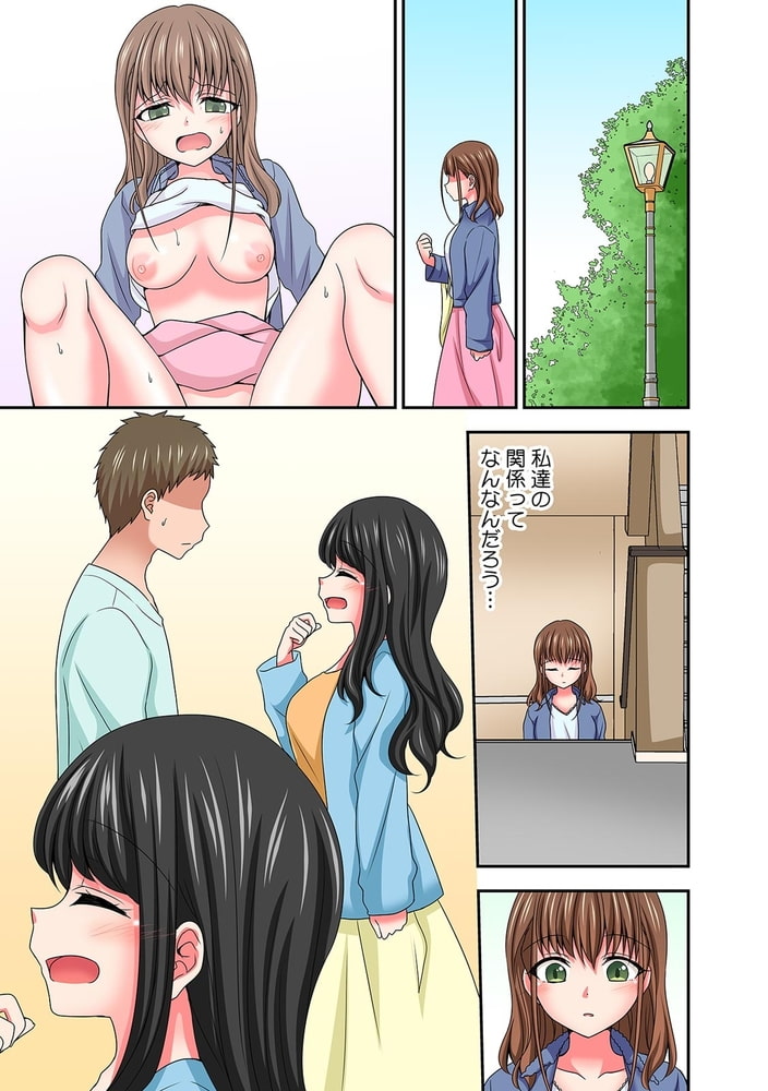 「ラップ越しなら舐めてもいいよね?」初対面なのにカップル撮影企画で強制疑似セックス!?【フルカラー】(4)