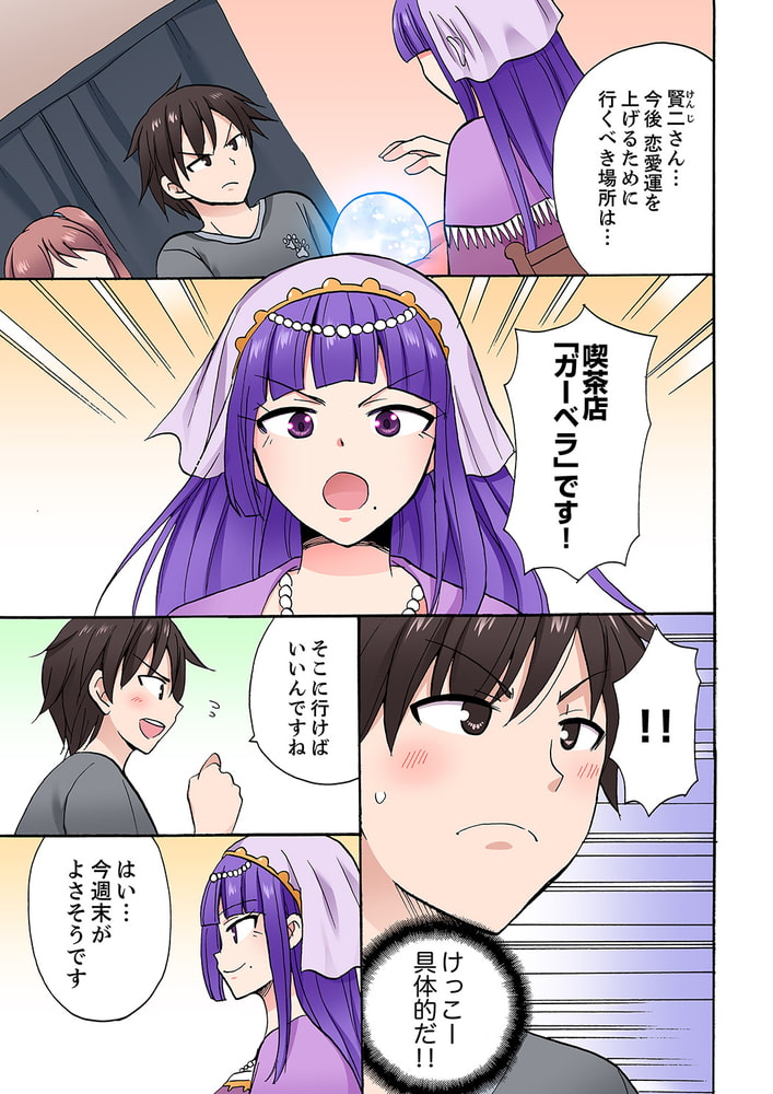 「先っぽだけって言ったのに…」兄貴の彼女に頼み込んでゴム無しSEX!!19