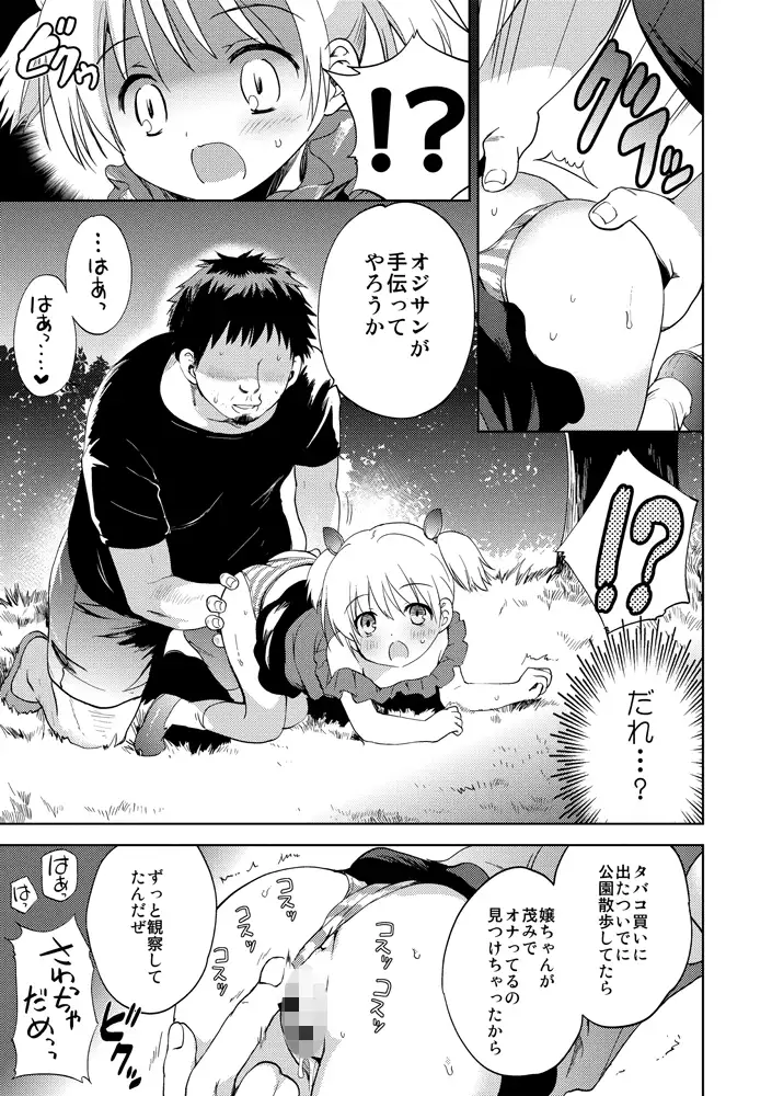 sub-image_10