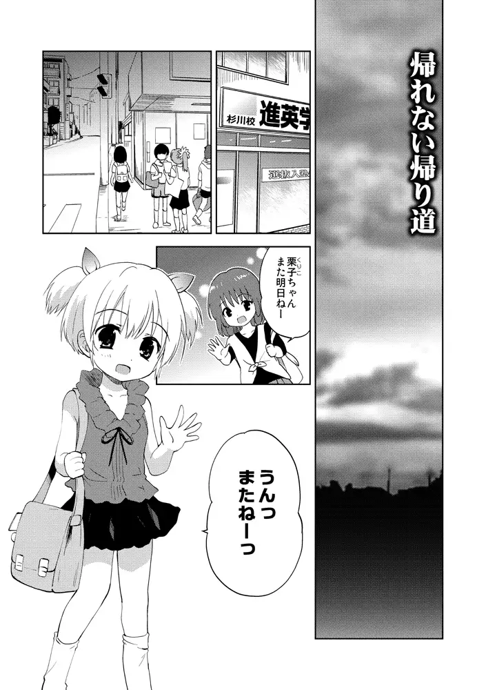 sub-image_2