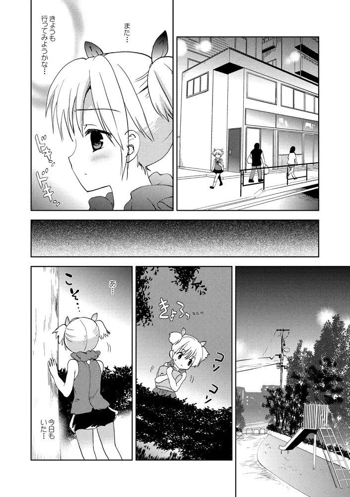 sub-image_3