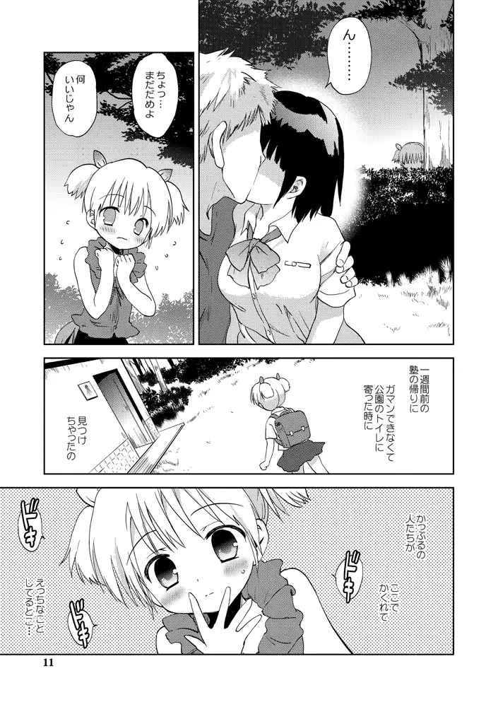 sub-image_4