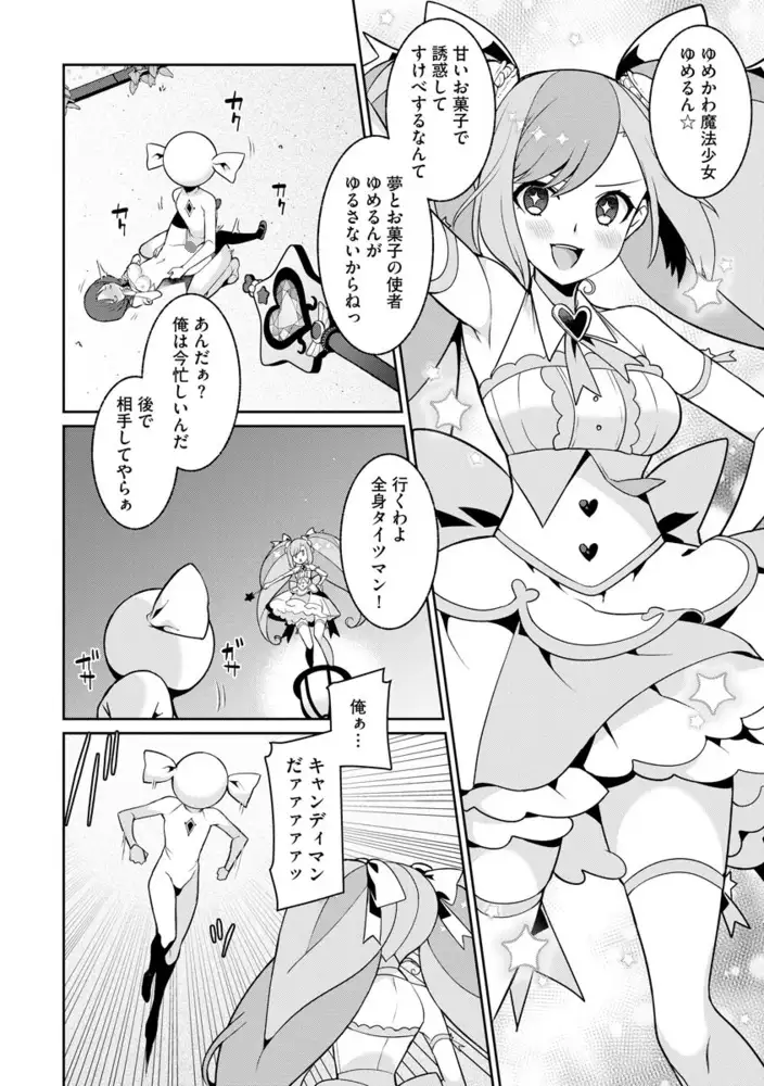sub-image_7
