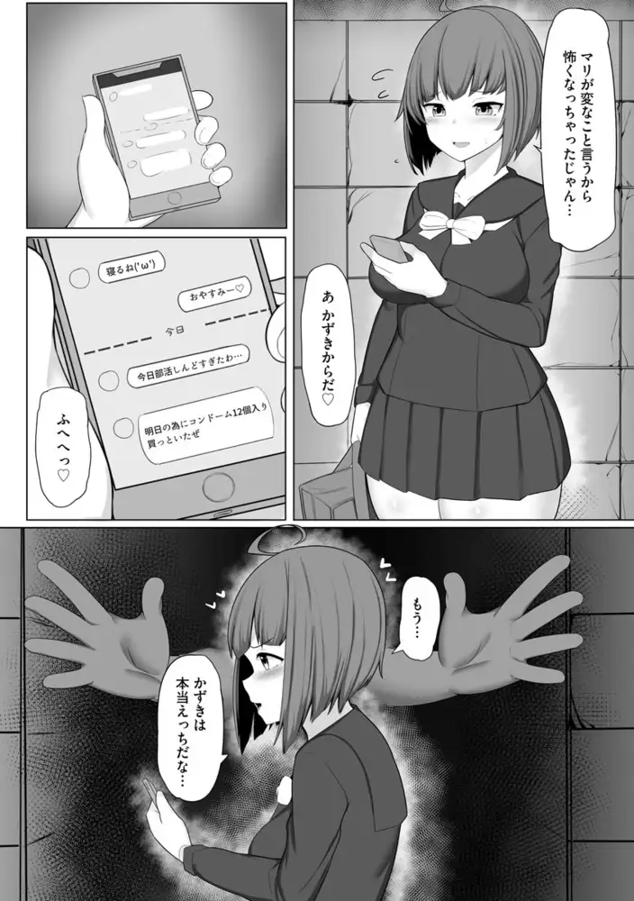 sub-image_9