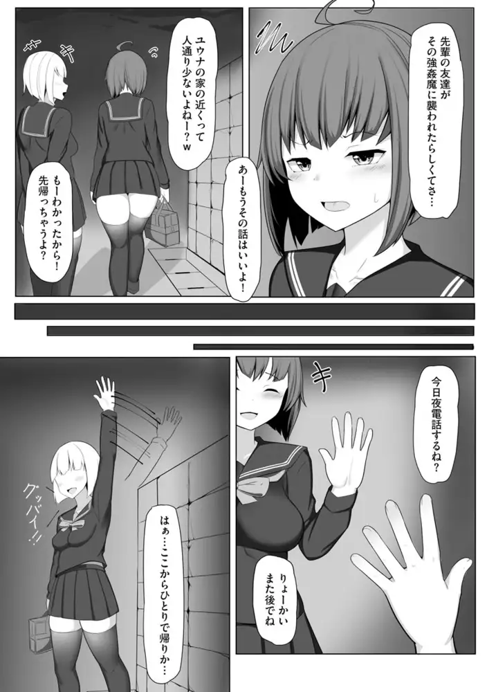 sub-image_8