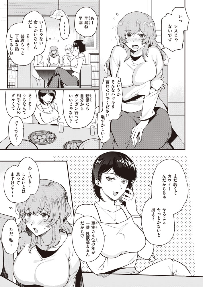 NTRリラクゼーション