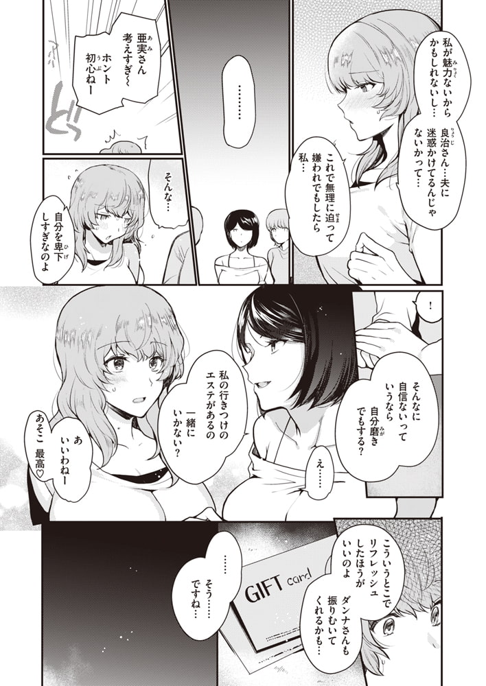 NTRリラクゼーション