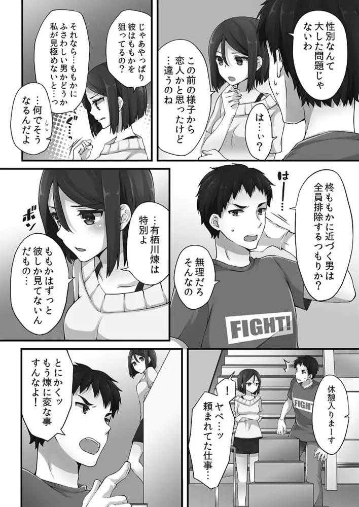 sub-image_5