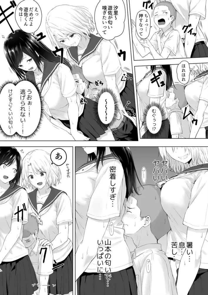 sub-image_2