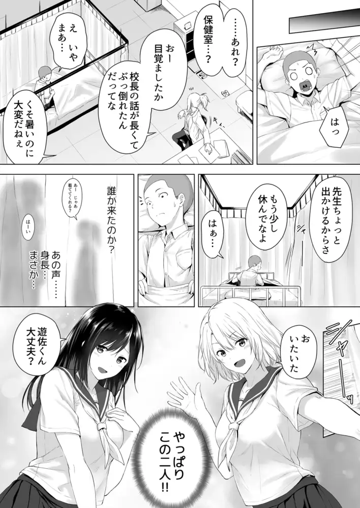 sub-image_3
