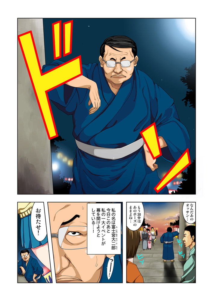 公園トイレのアン奈ちゃん～個室開けたら２秒で合体！？～（４）