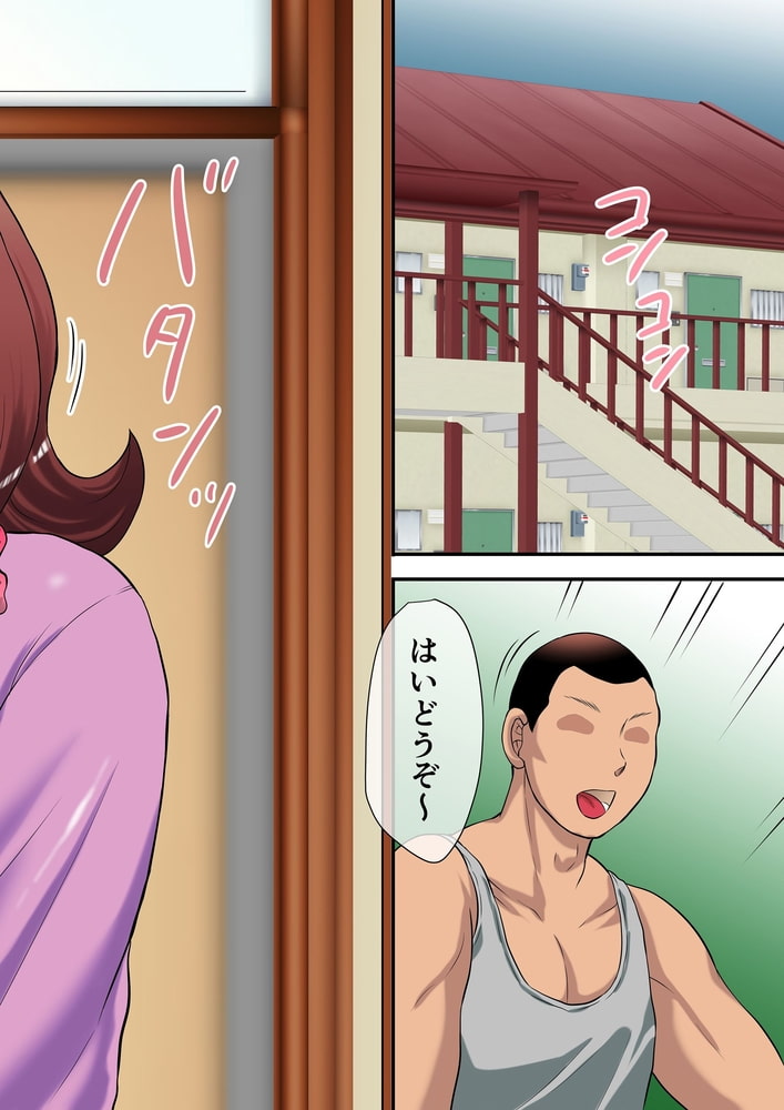 お母さんはデリヘル嬢~息子の同級生と内緒で種付けSEX~のサンプル画像10