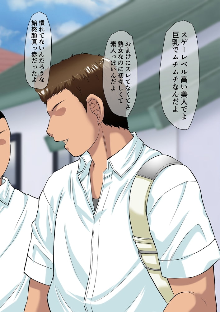 お母さんはデリヘル嬢~息子の同級生と内緒で種付けSEX~のサンプル画像4