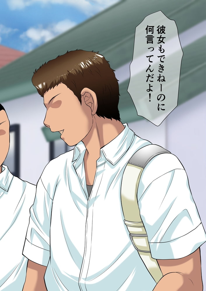 お母さんはデリヘル嬢～息子の同級生と内緒で種付けSEX～のサンプル画像8