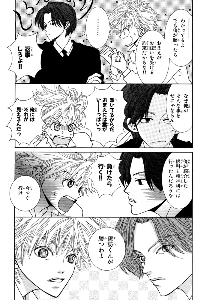 Cq 第1巻 大洋図書 Dlsite Comipo