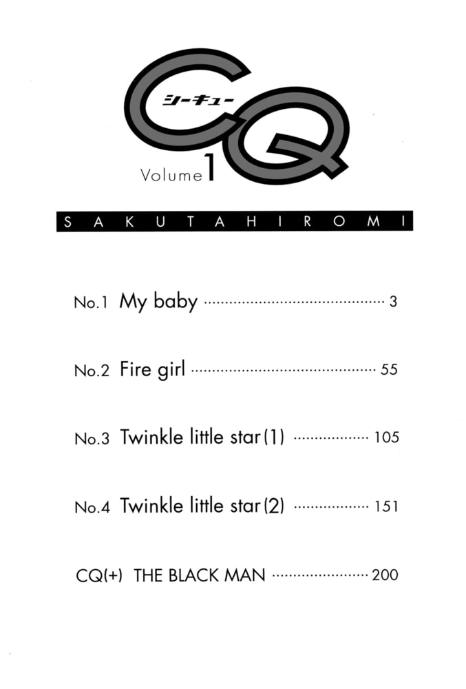 Cq 第1巻 大洋図書 Dlsite Comipo