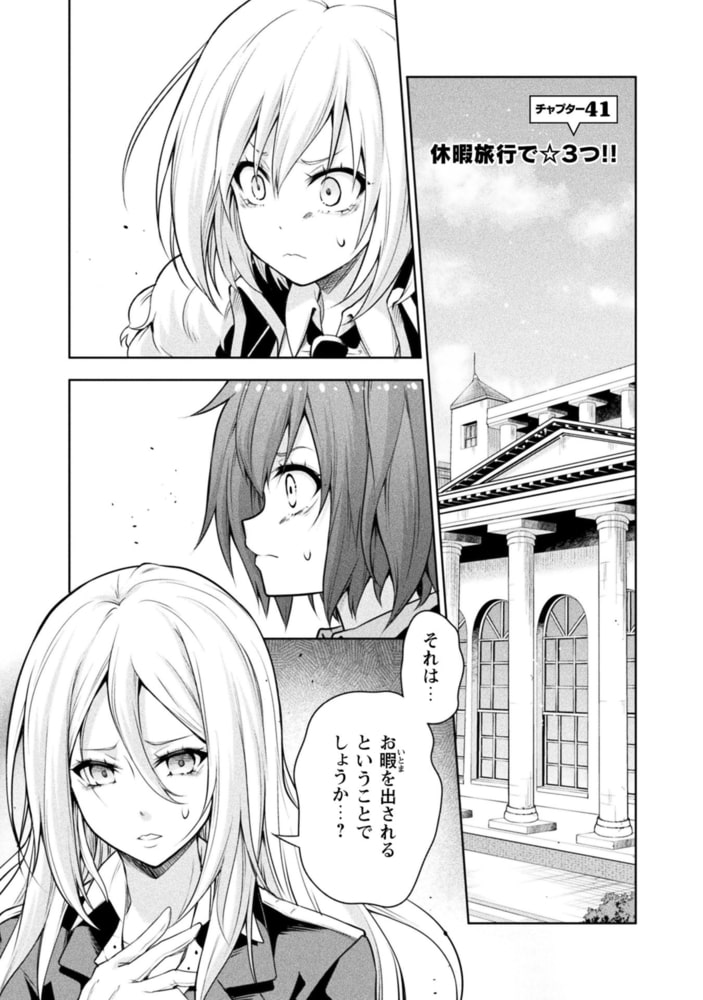 転生したらスライムだった件 魔物の国の歩き方 ８ マイクロマガジン社 Dlsite Comipo