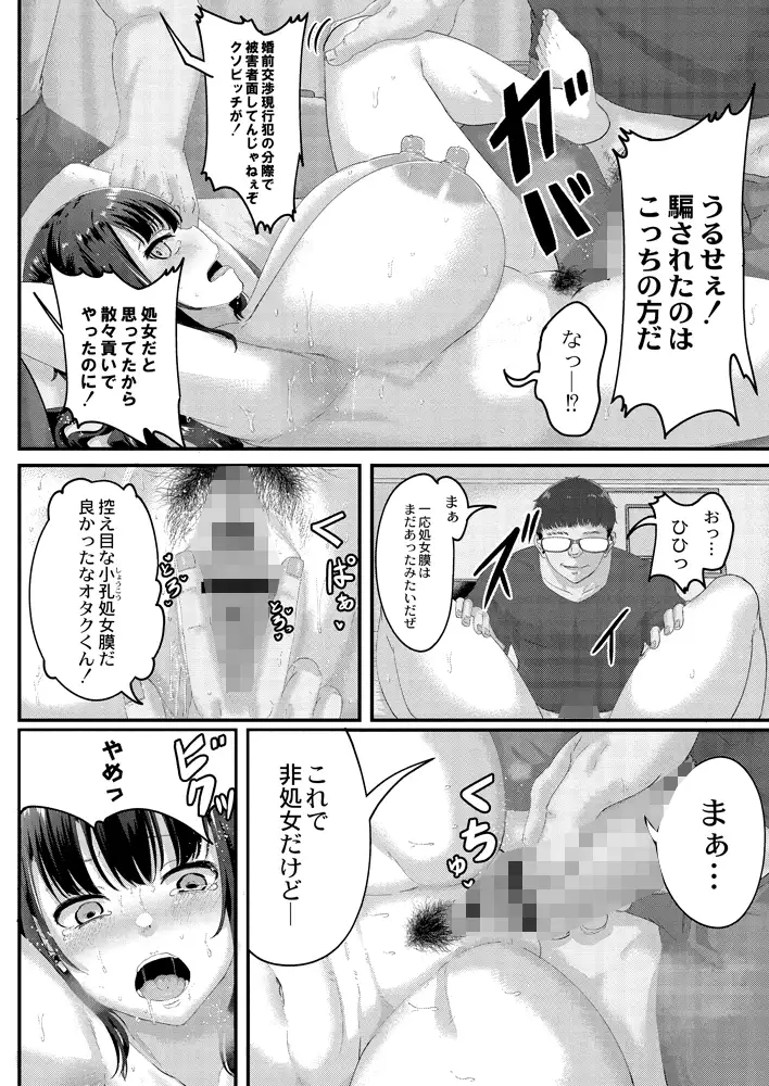 sub-image_12