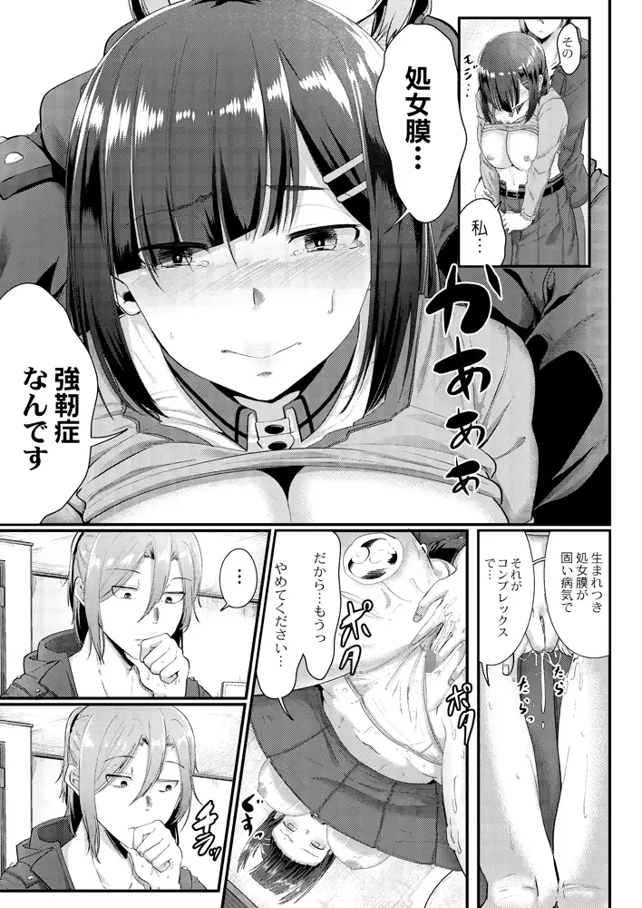 sub-image_6