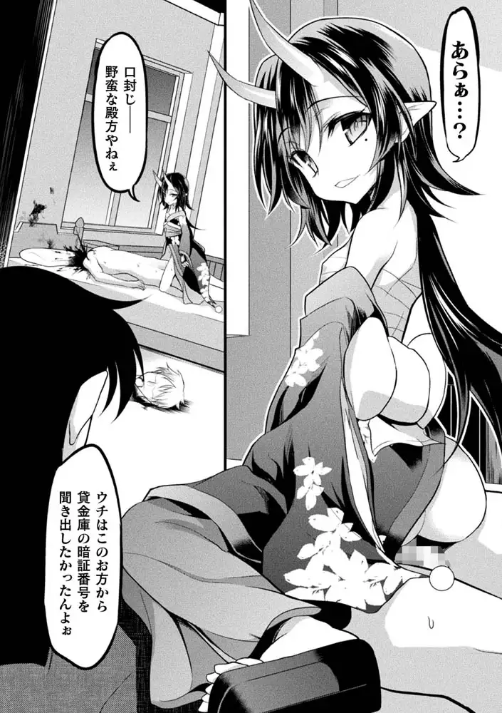 sub-image_11