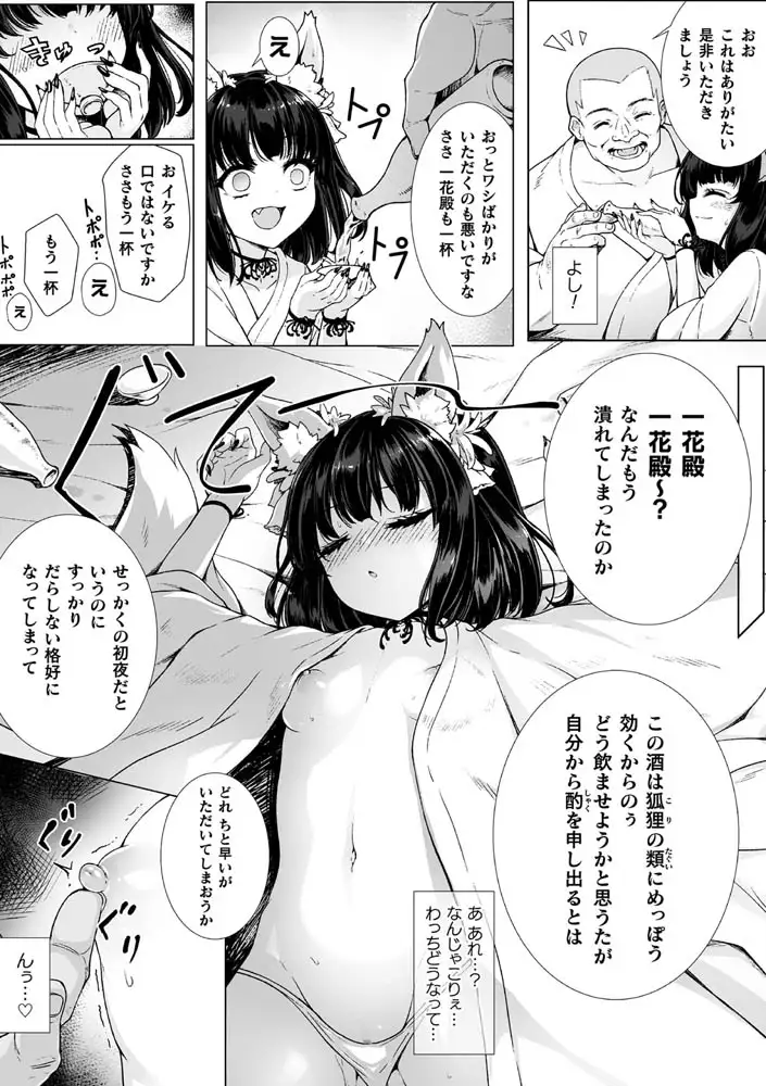 sub-image_3