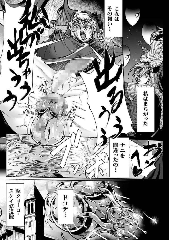 sub-image_2