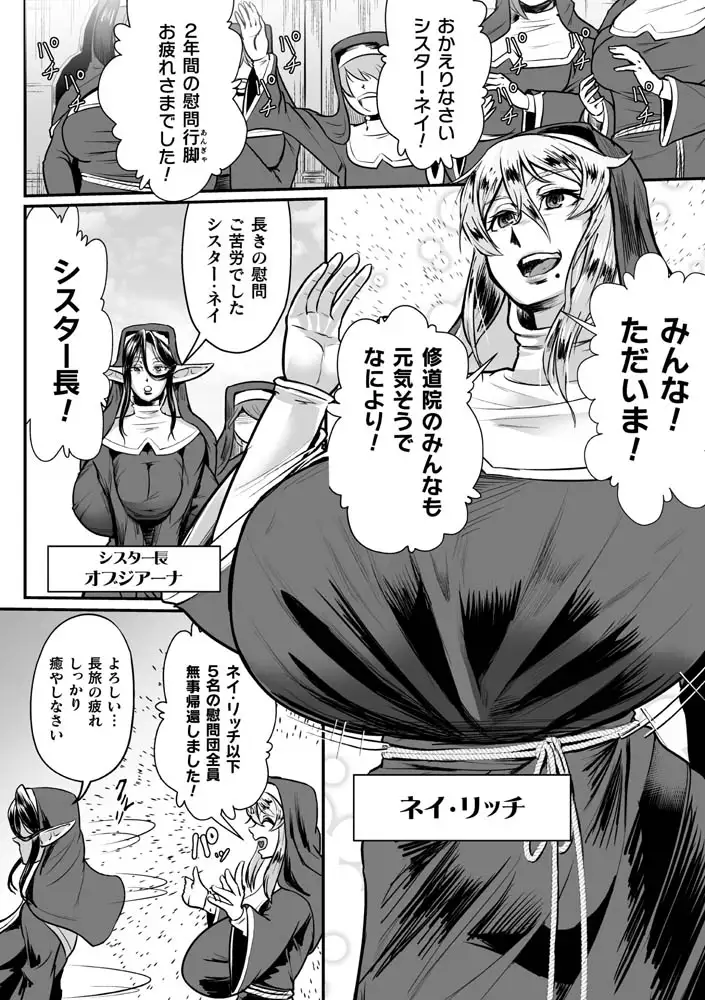 sub-image_3
