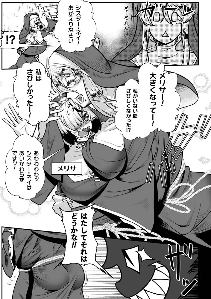 sub-image_4