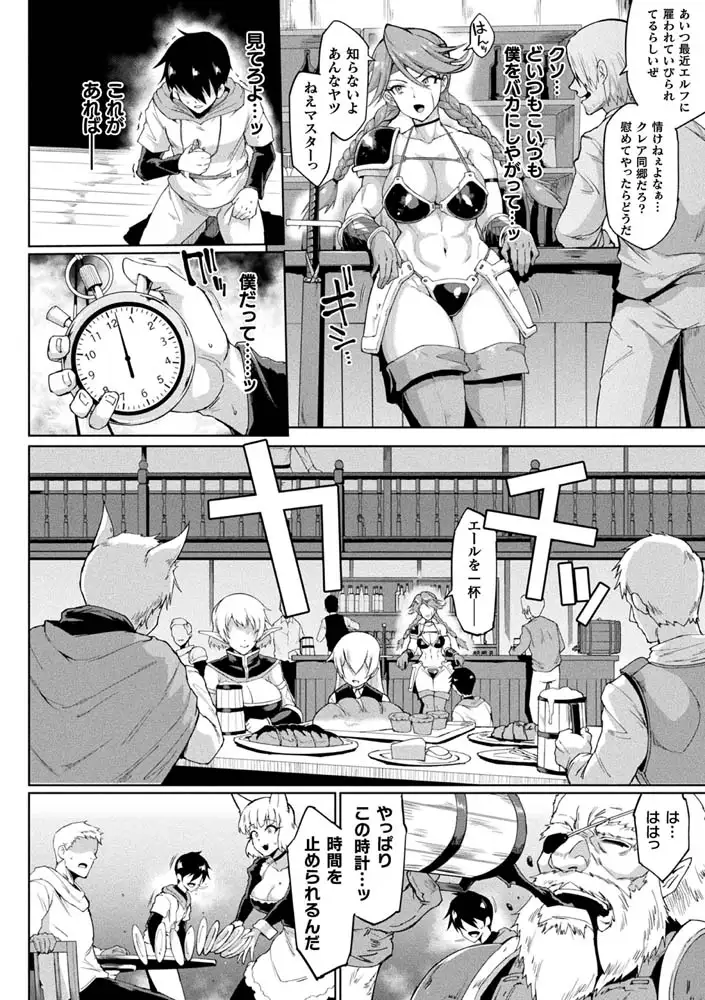 sub-image_7