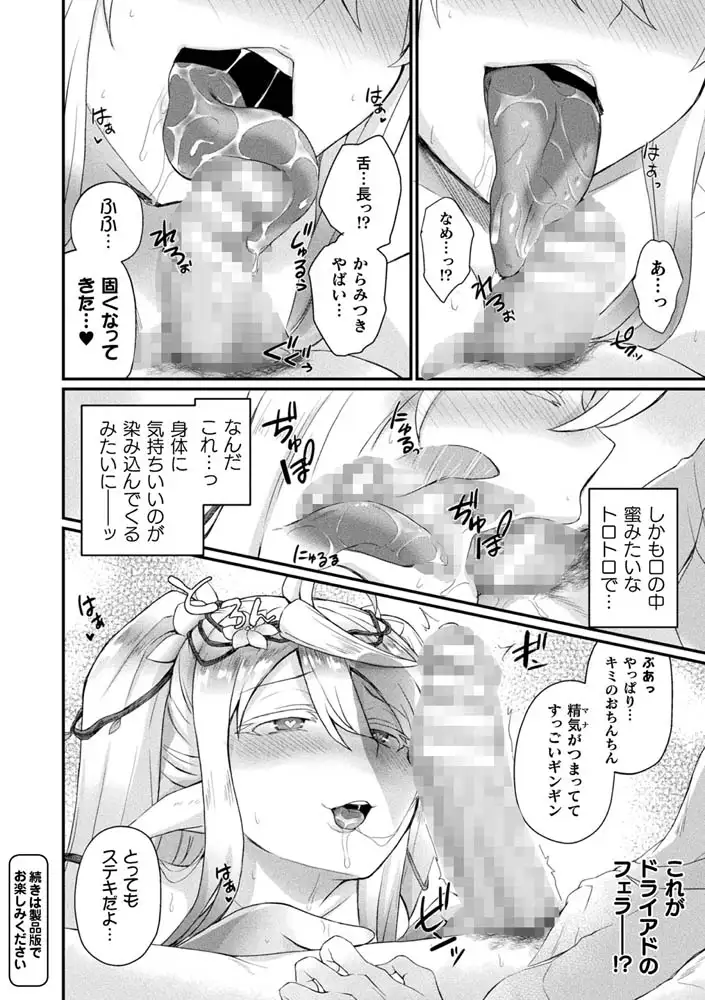 sub-image_29