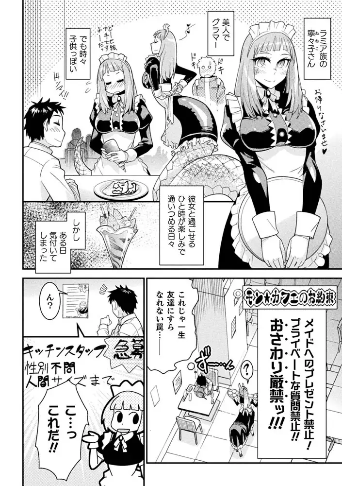 sub-image_31
