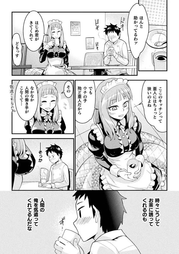 sub-image_33