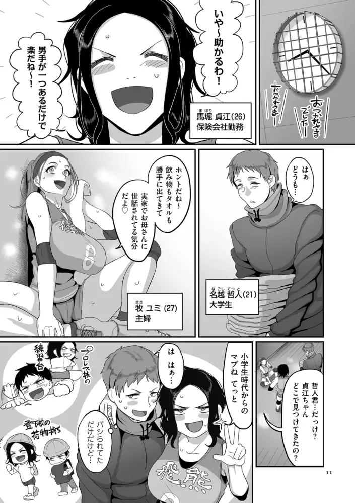 sub-image_10